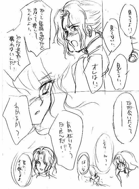rahu06_22