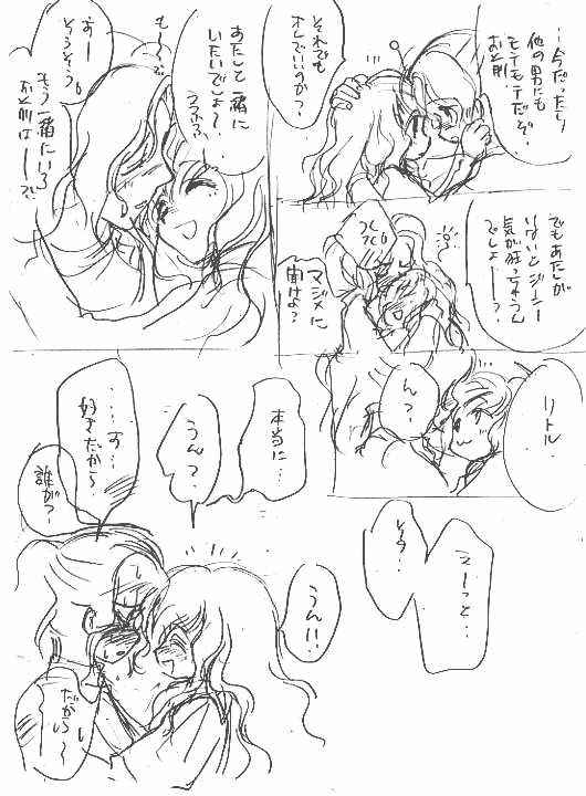 rahu06_24