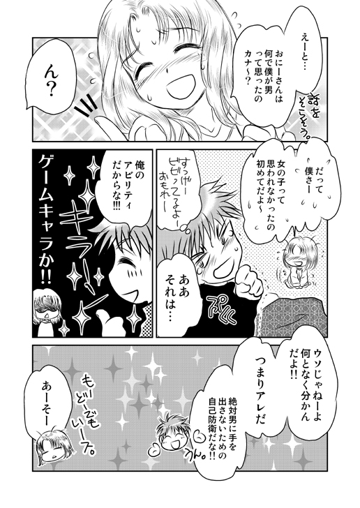 kaju05_05