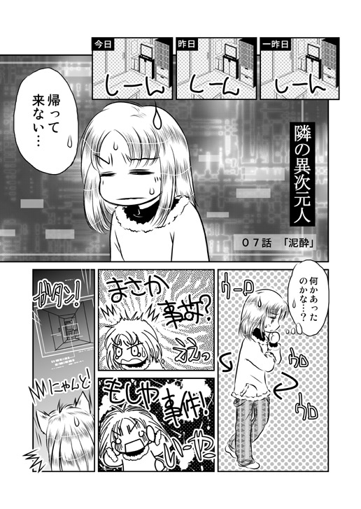kaju07_01
