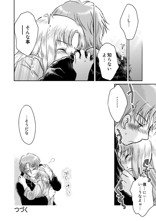 kaju08_10