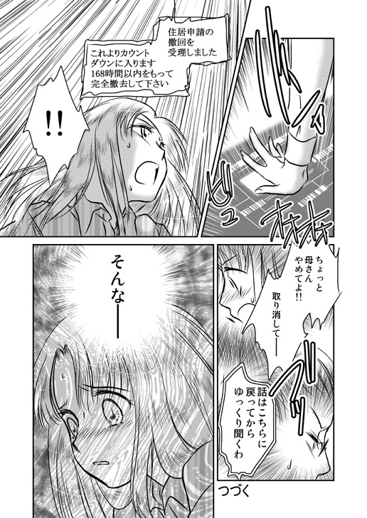 kaju10_10