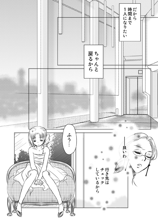 kaju16_10