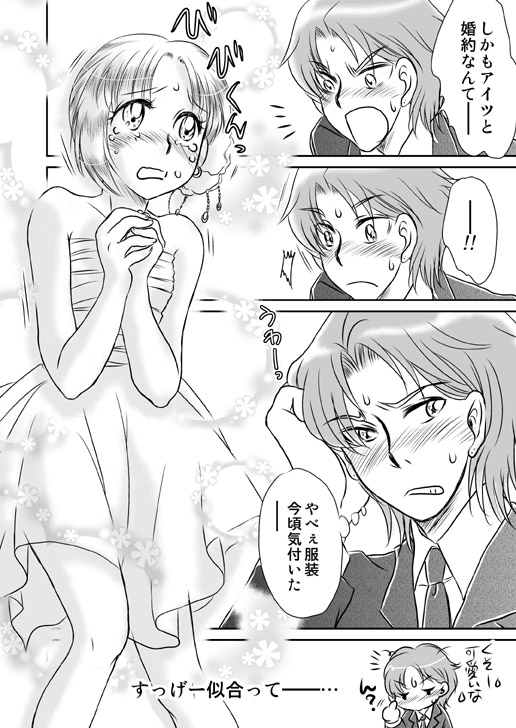 kaju17_06