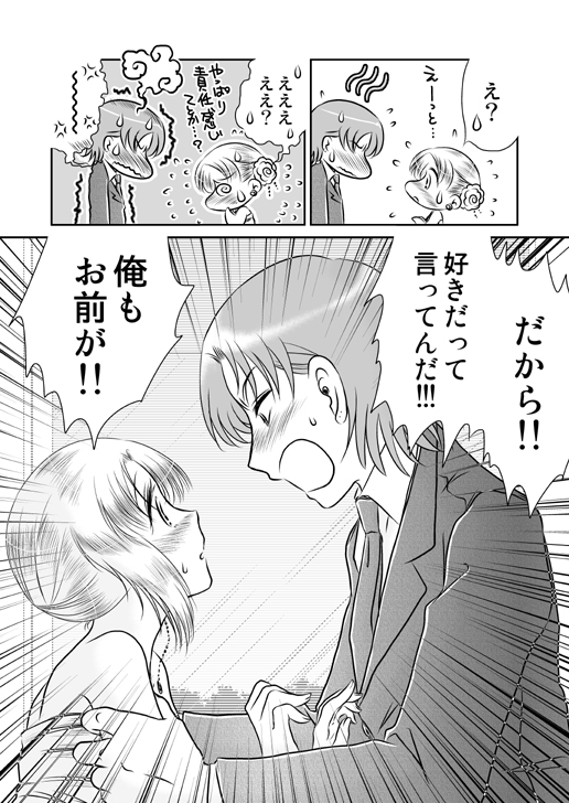 kaju18_08