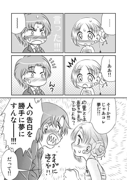 kaju18_09