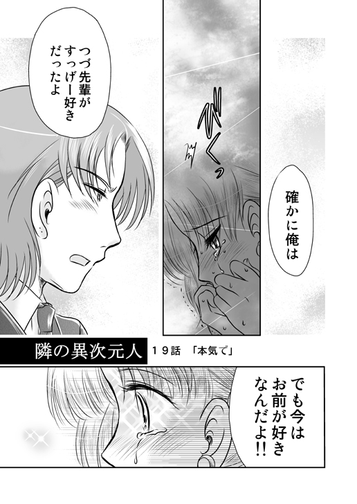kaju19_01
