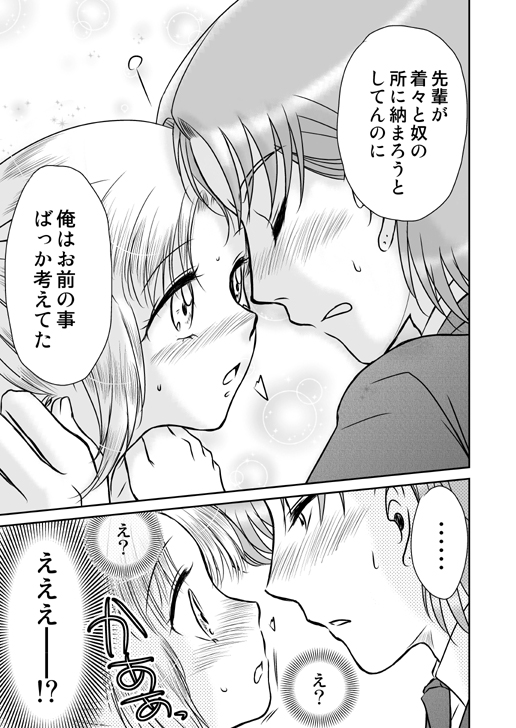 kaju19_03