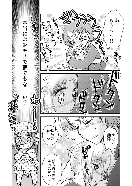kaju19_04