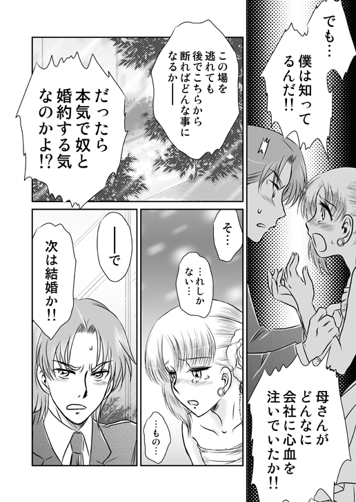 kaju19_06