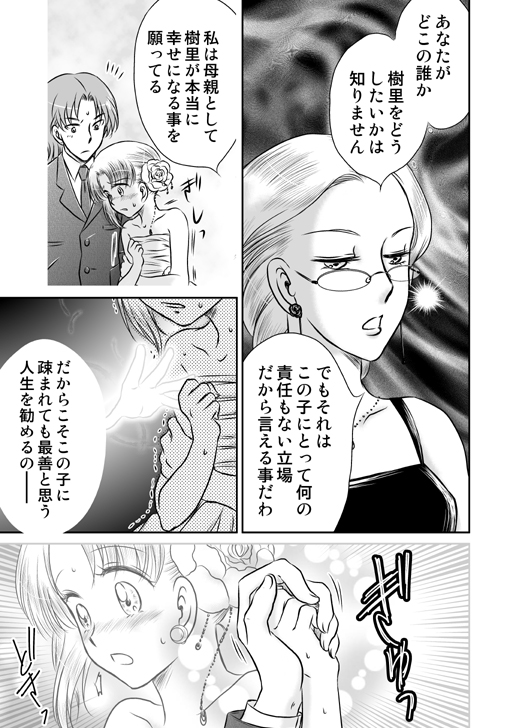 kaju20_03