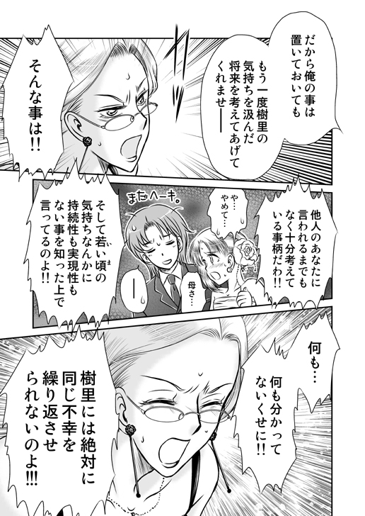 kaju20_05