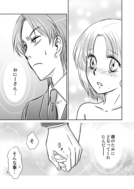 kaju20_11