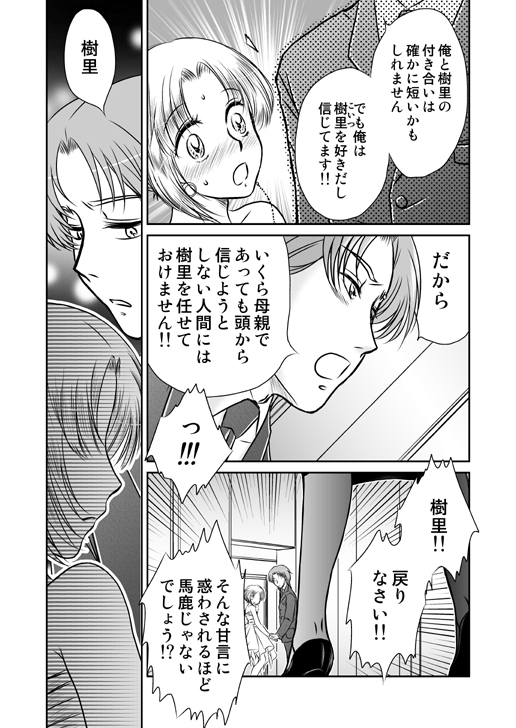 kaju20_13