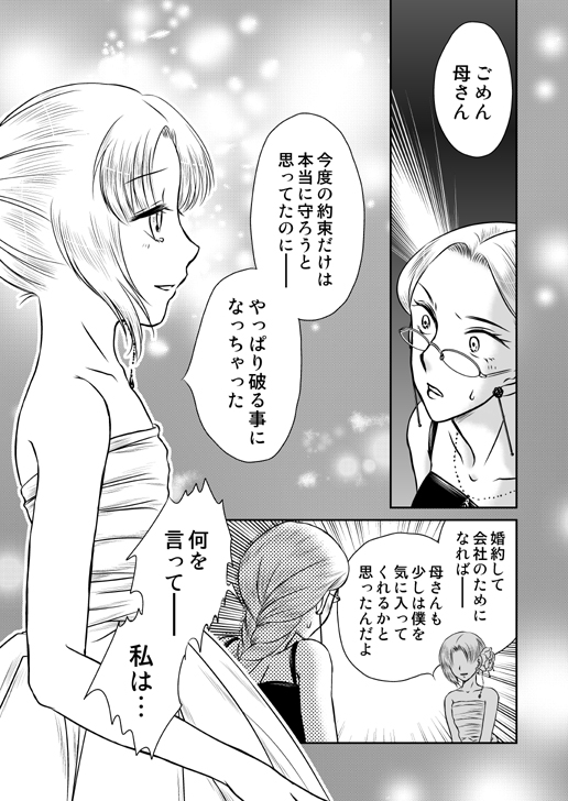 kaju20_15