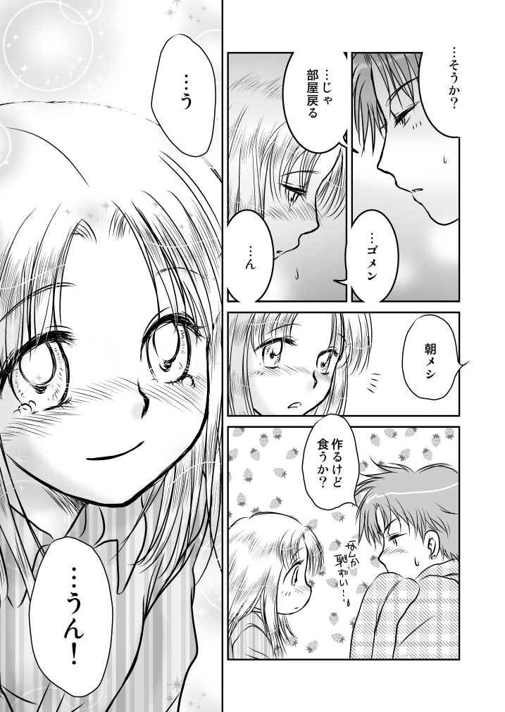 kaju10_06