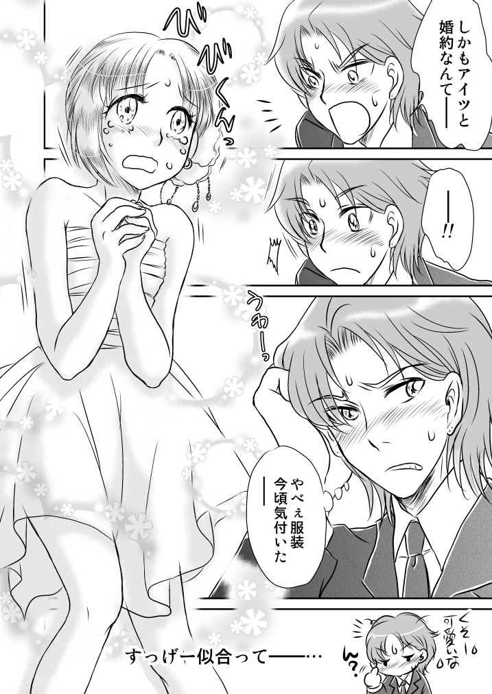 kaju17_06