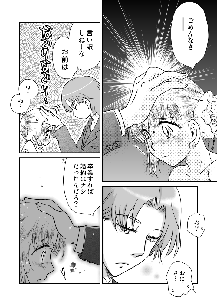 kaju18_04