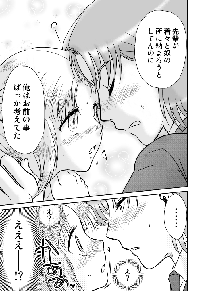 kaju19_03