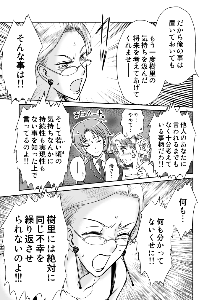 kaju20_05