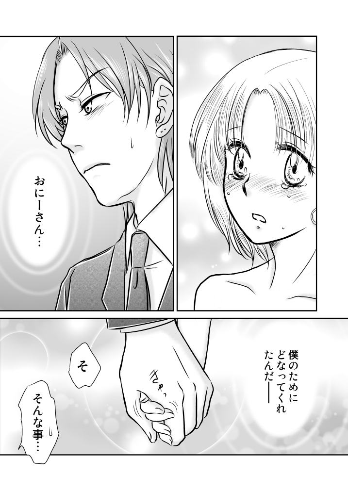kaju20_11