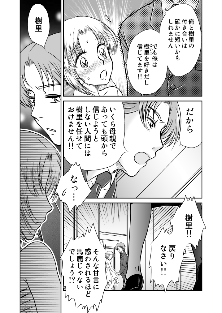 kaju20_13