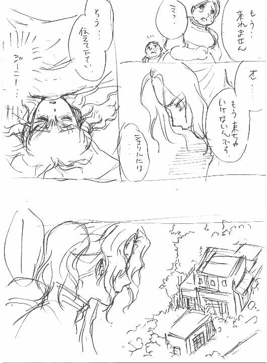 rahu06_13