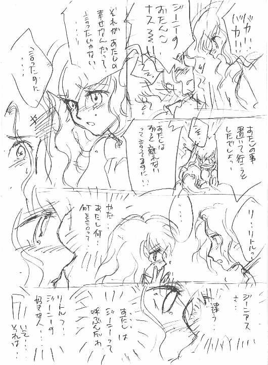 rahu06_15