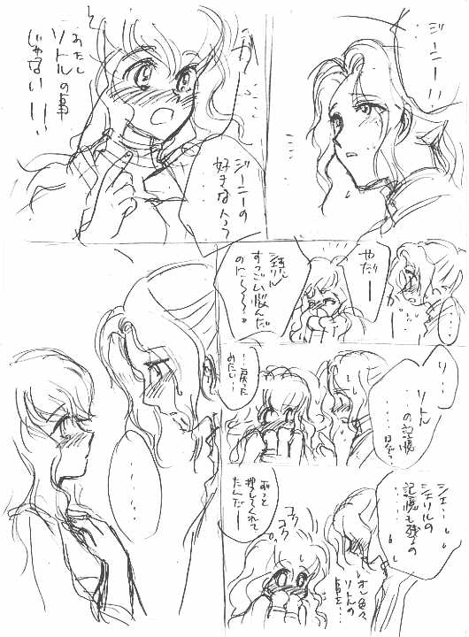 rahu06_16