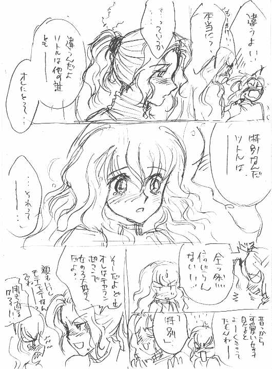 rahu06_18