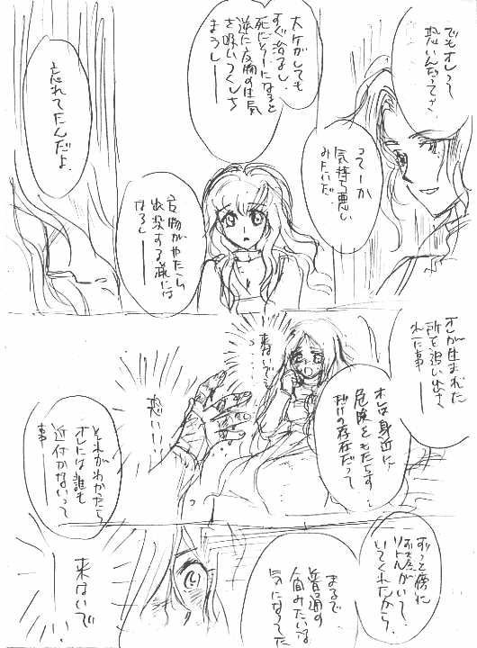 rahu06_19