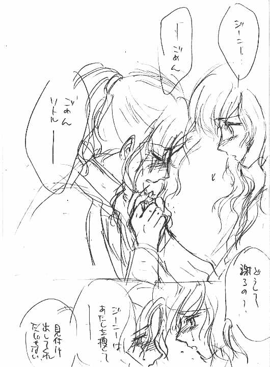 rahu06_20