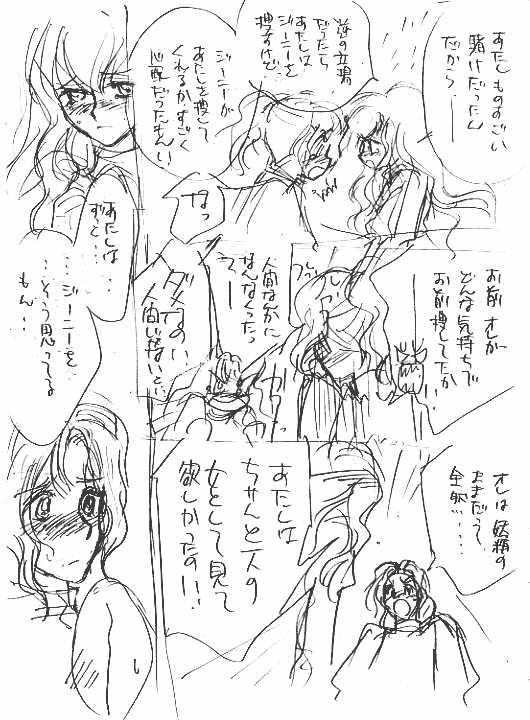 rahu06_21