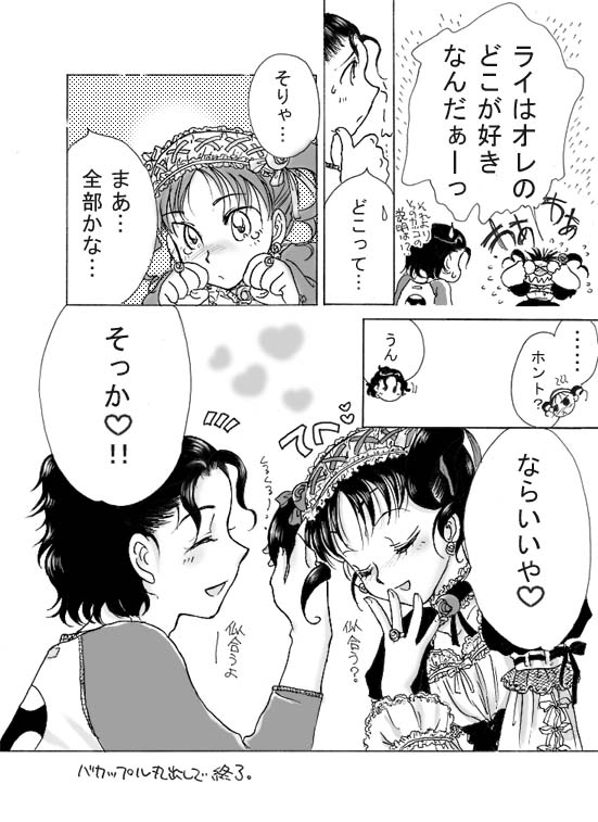 lay02_04