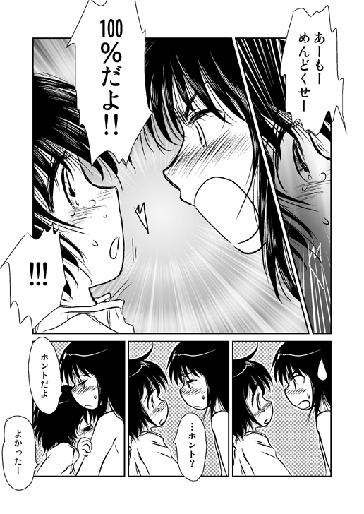ran01_13