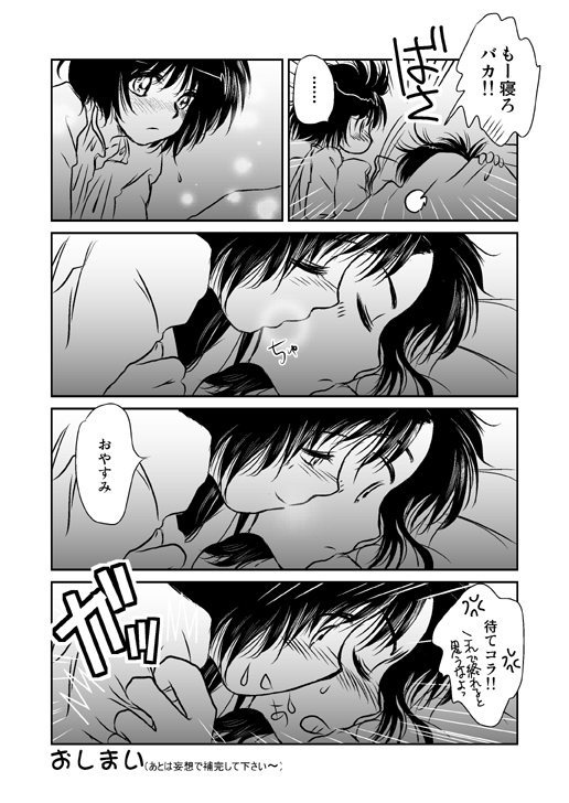 ran01_14