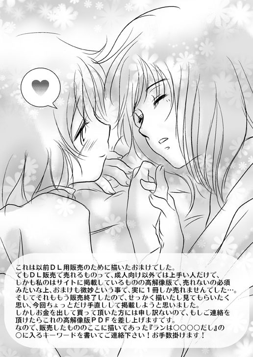 ran01_15